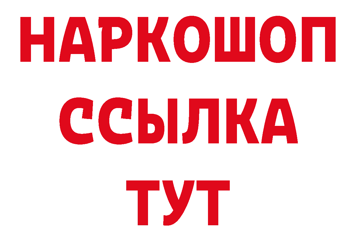 Где можно купить наркотики? даркнет какой сайт Дальнегорск