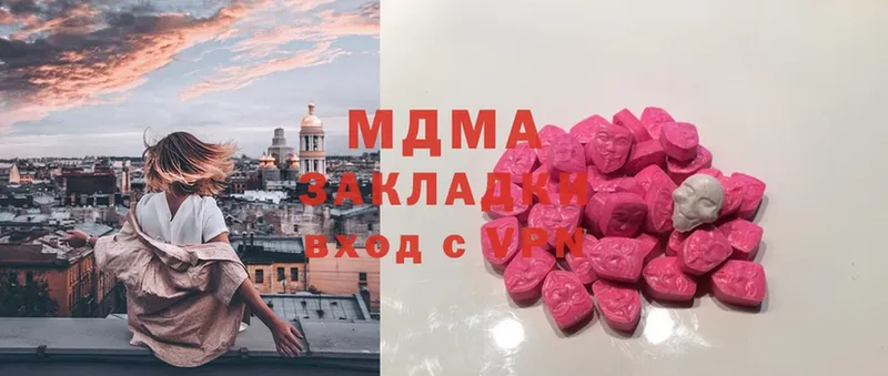 МДМА Molly  МЕГА как войти  Дальнегорск 