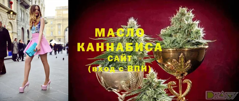 ТГК жижа  где найти   ссылка на мегу как войти  Дальнегорск 